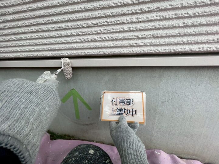 水切り塗装③