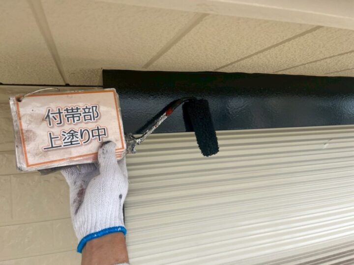 シャッターボックス塗装③