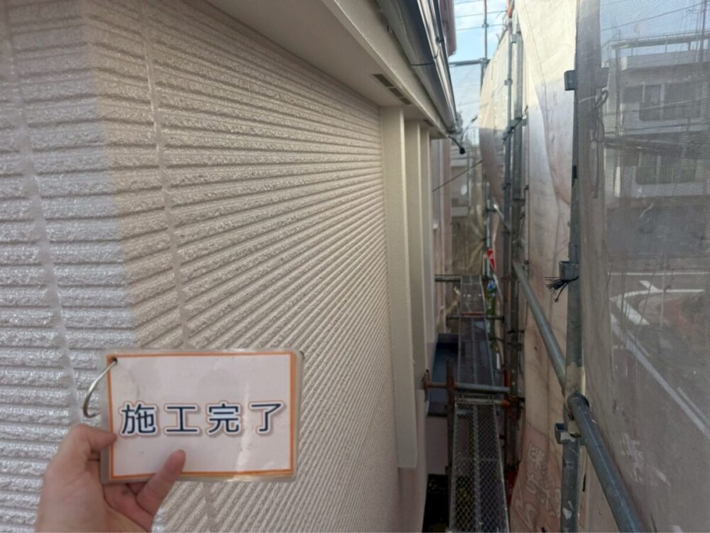 施工後