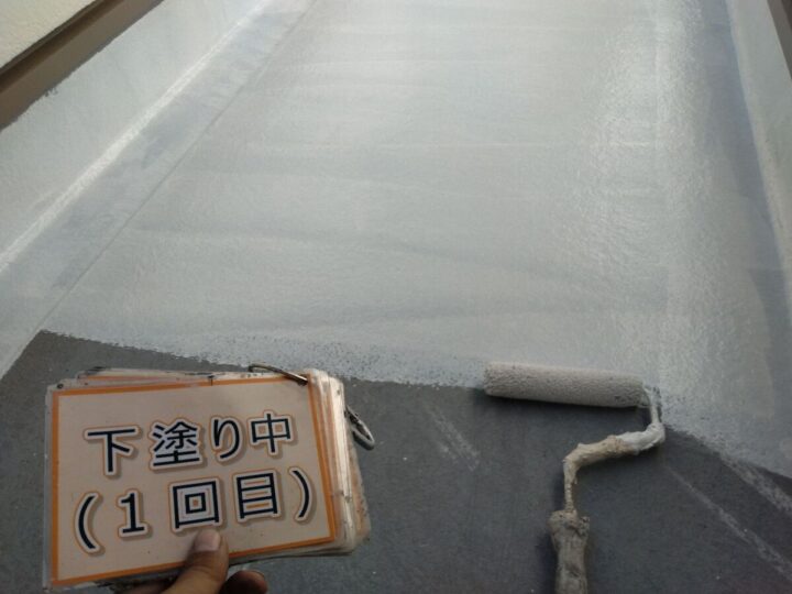 ベランダ防水工事②
