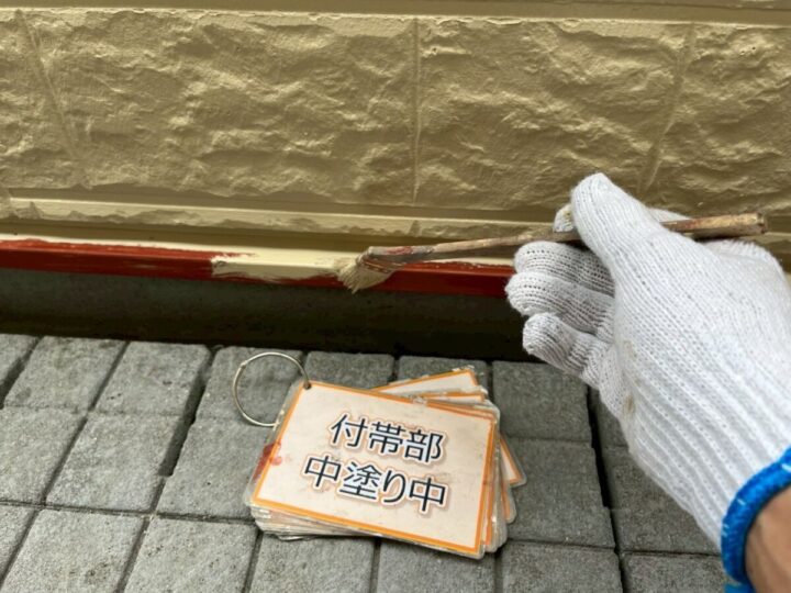 水切り塗装③