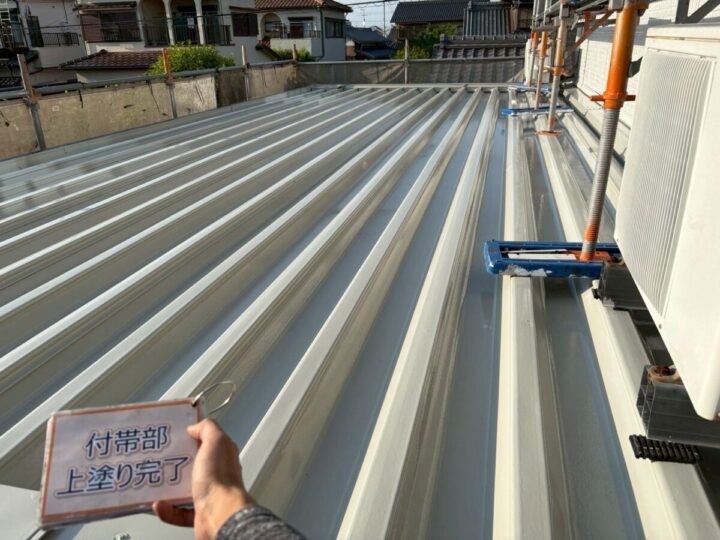折半屋根塗装③