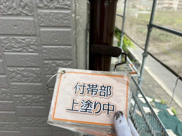 雨樋塗装②