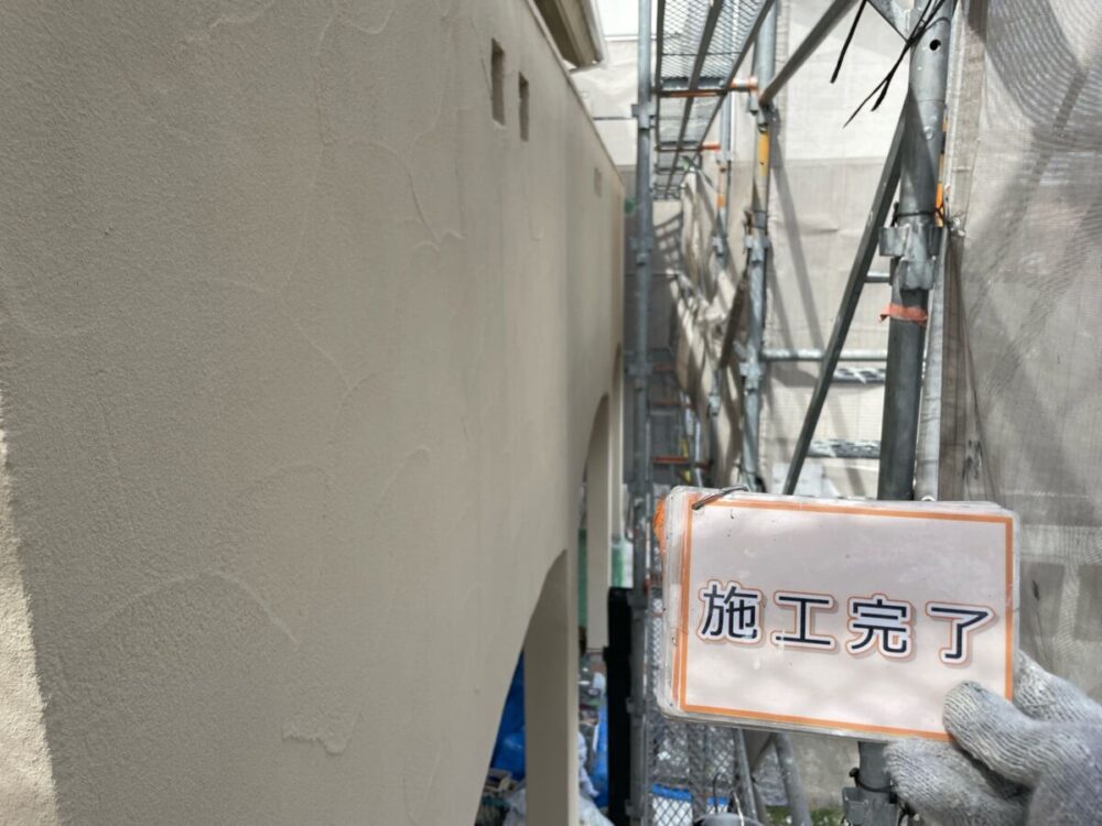 施工後