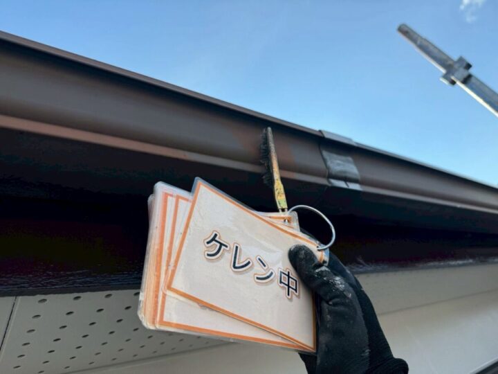 軒樋塗装①