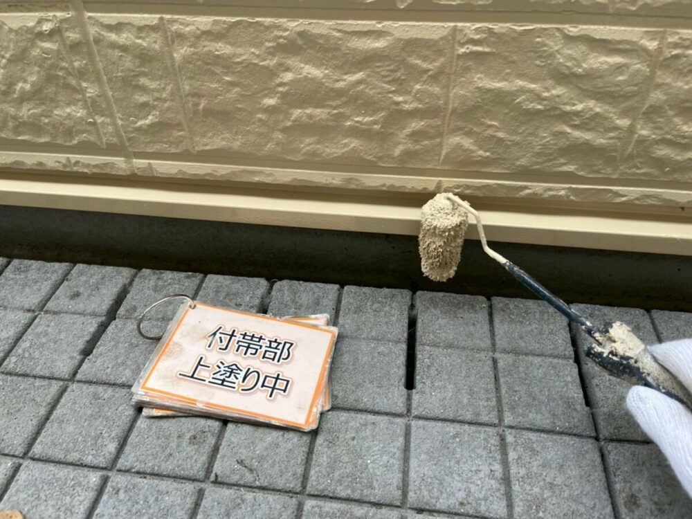 施工後