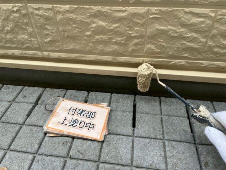 水切り塗装④