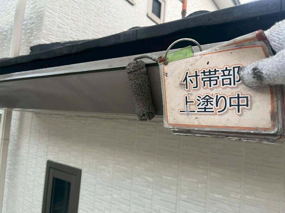 施工後