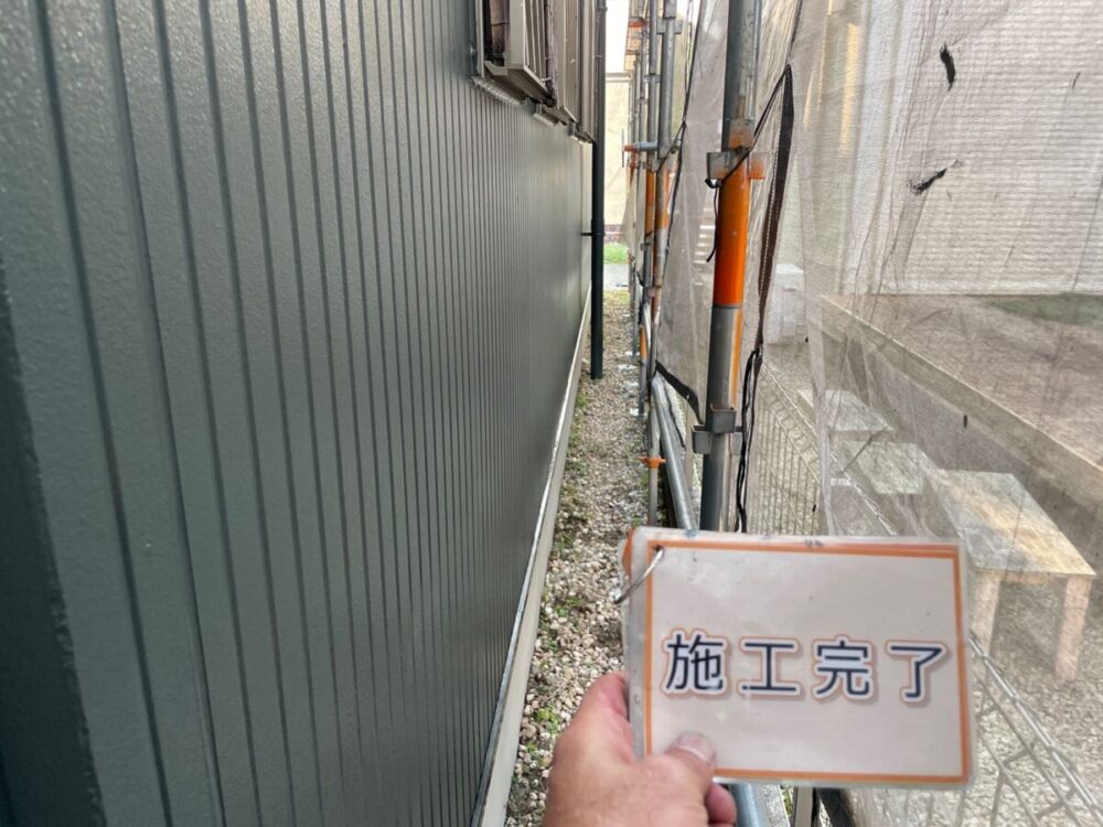 施工後