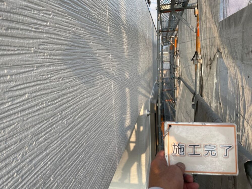 施工後