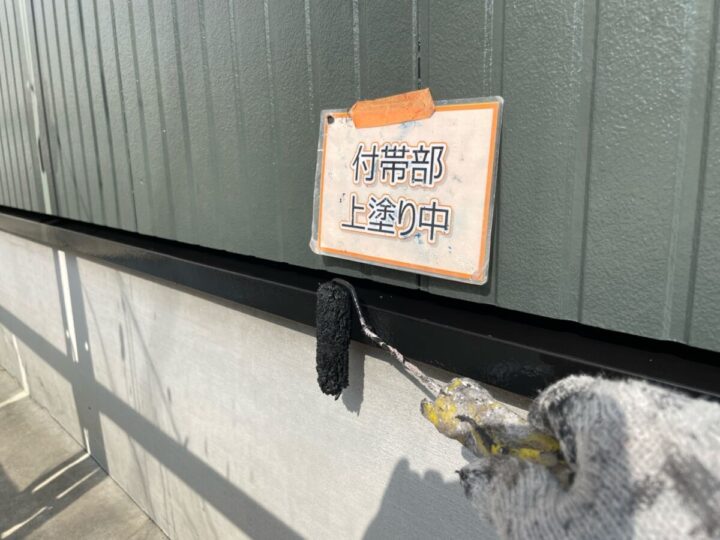 水切り塗装③