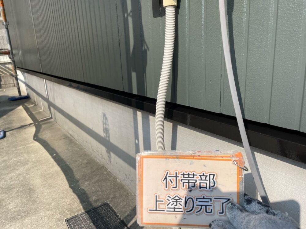 施工後