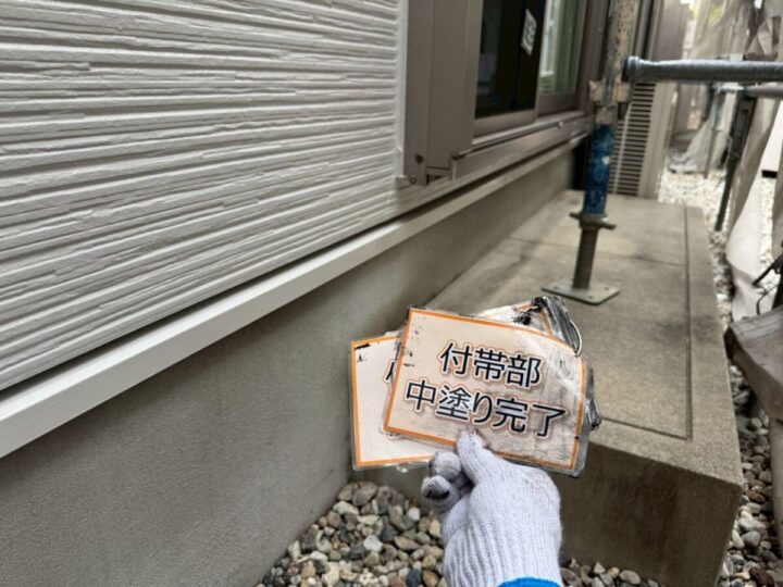 水切り塗装①
