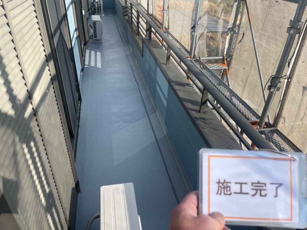 施工後