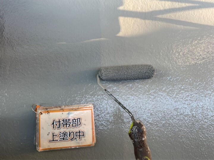 ベランダ防水工事③