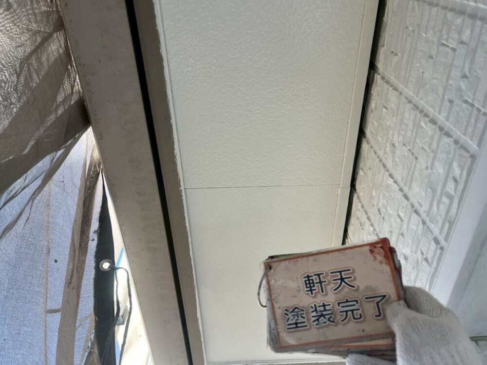 施工後