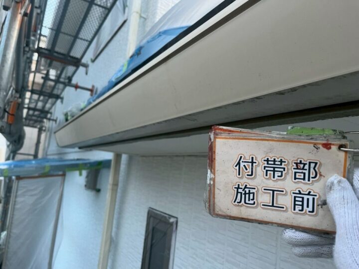 施工前