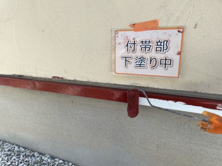 水切り塗装①