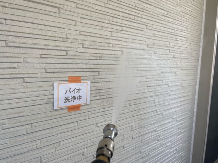 バイオ洗浄