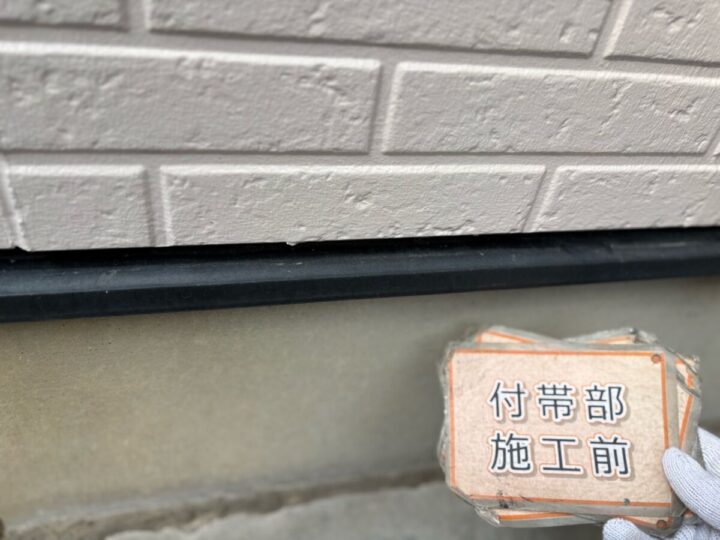 施工前