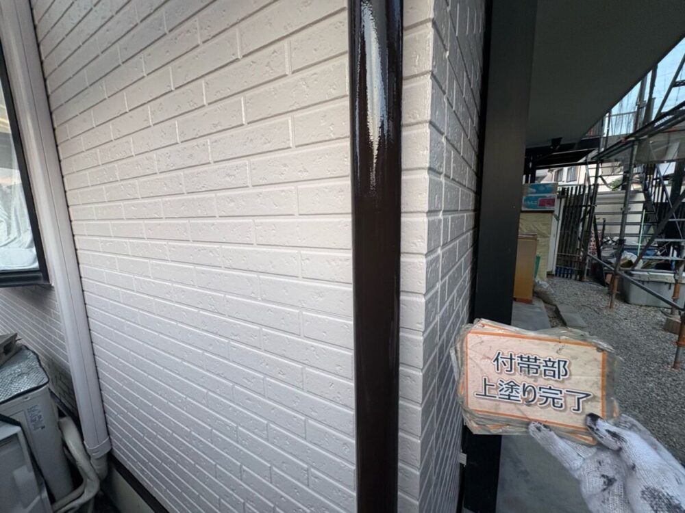 施工後