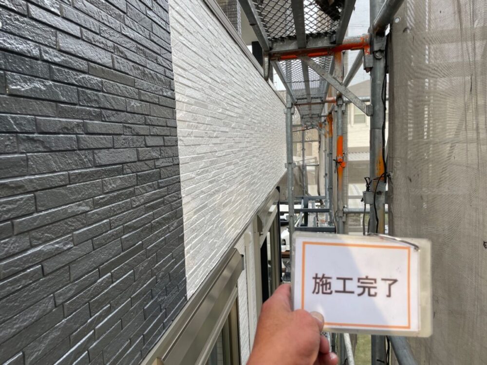 施工後