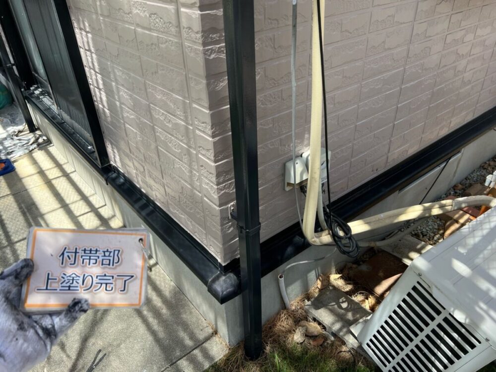 施工後