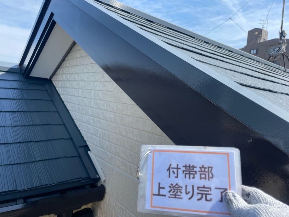 施工後