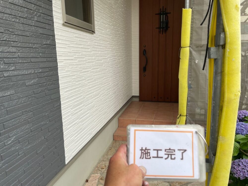 施工後