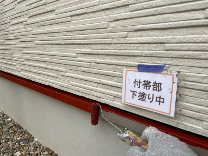 水切り塗装①
