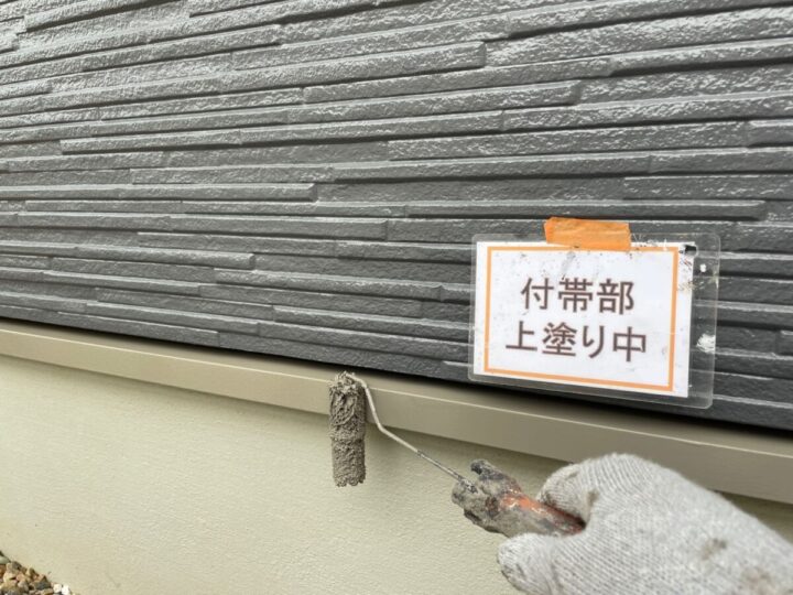 水切り塗装③
