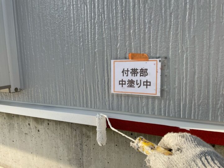 水切り塗装②