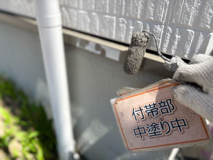 水切り塗装③