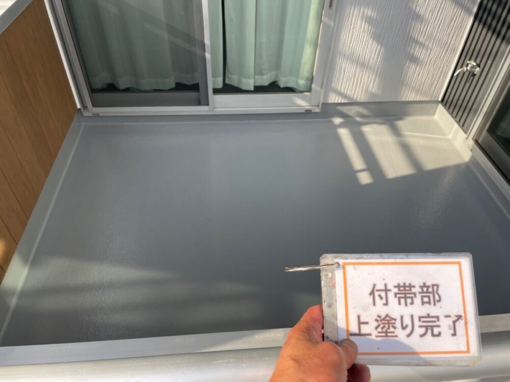 施工後