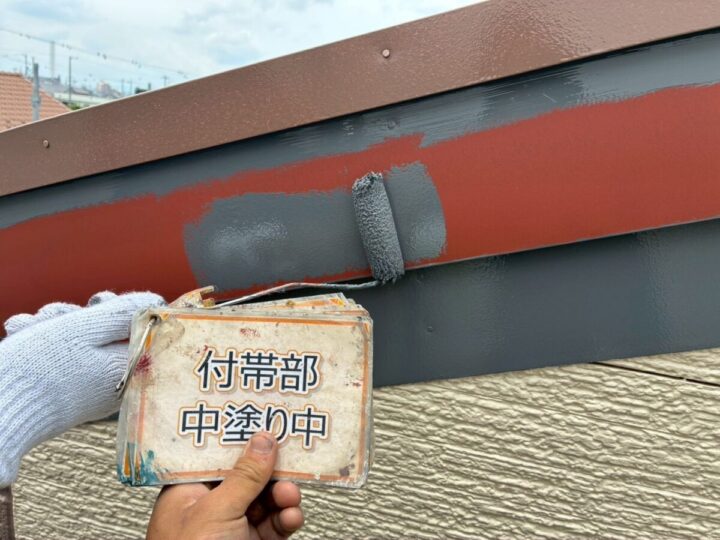 破風板塗装③