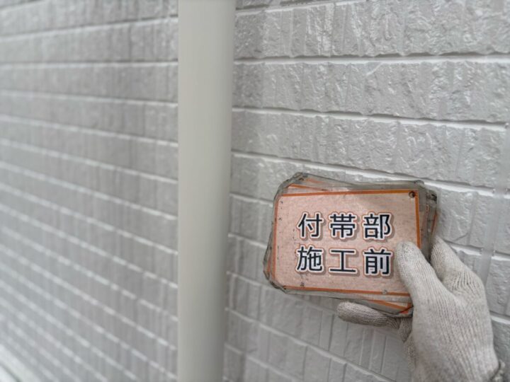 施工前