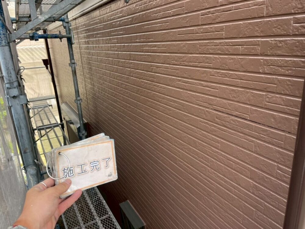 施工後
