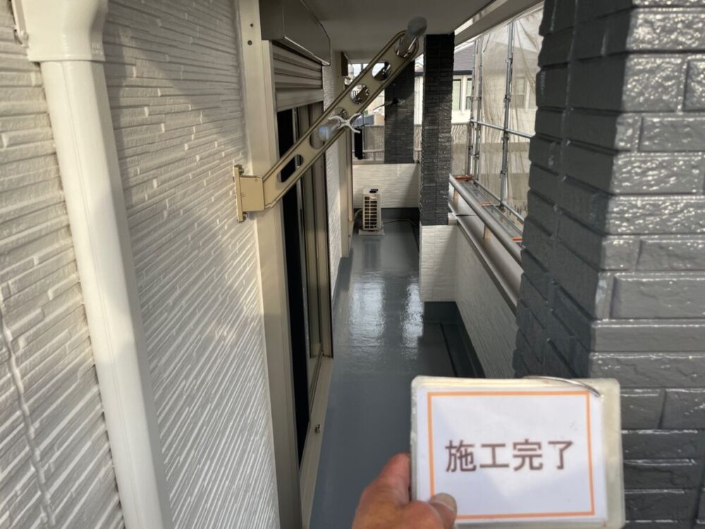 施工後