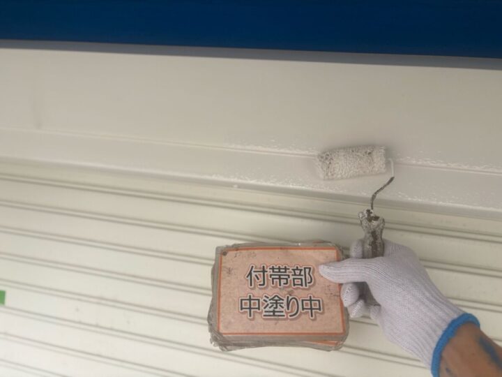 シャッターボックス塗装③