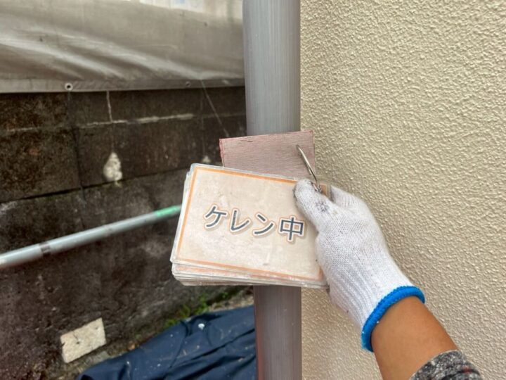 雨樋塗装①