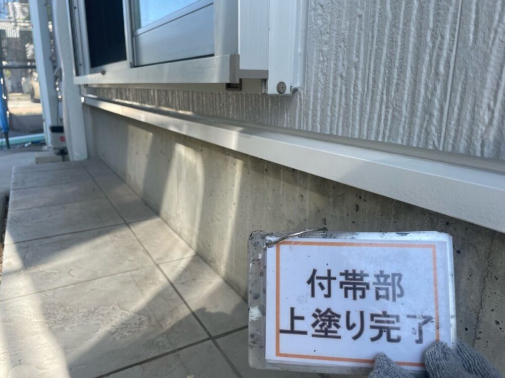 施工後