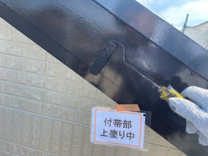 破風板塗装③