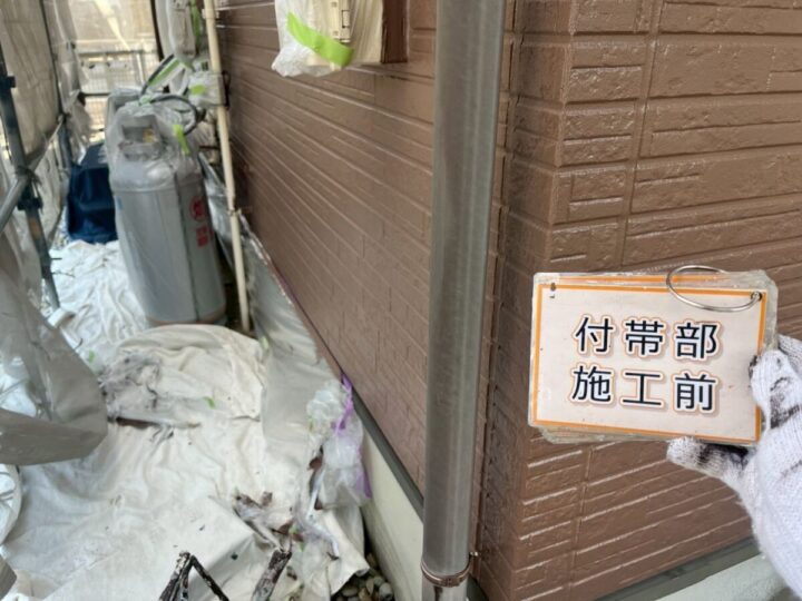 施工前