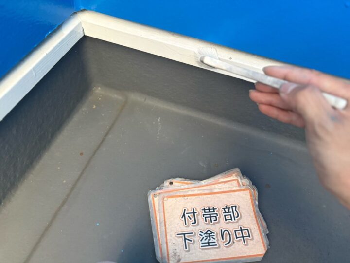 水切り塗装②