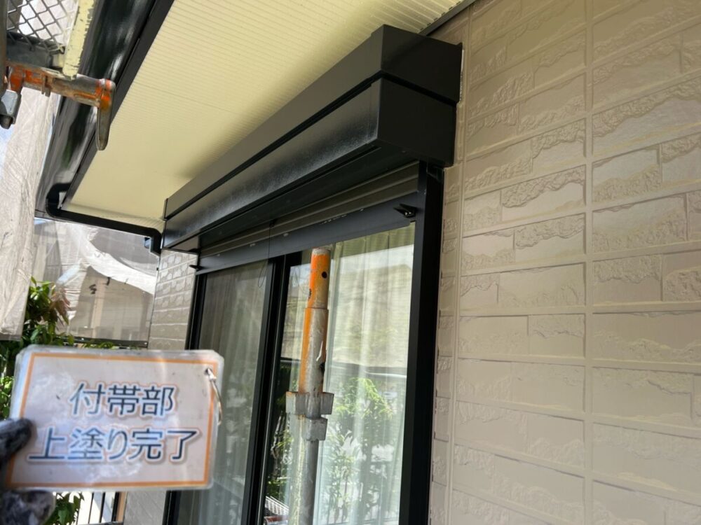 施工後