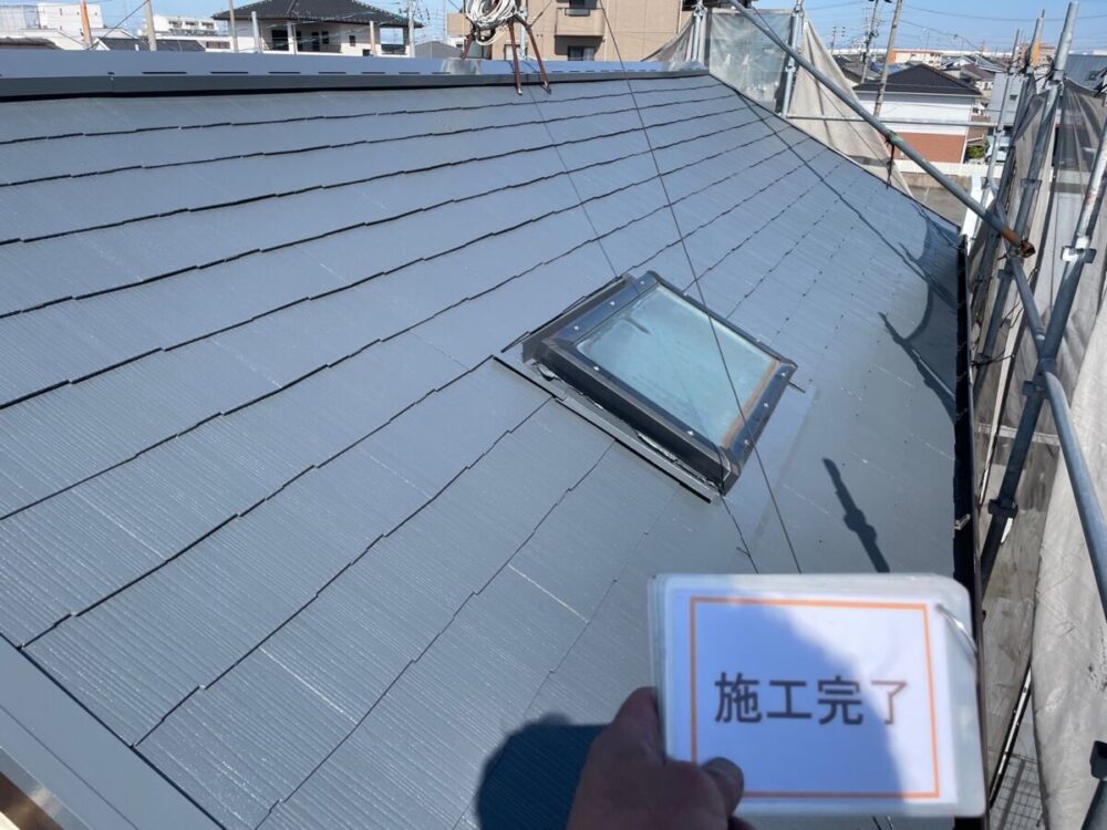 施工後
