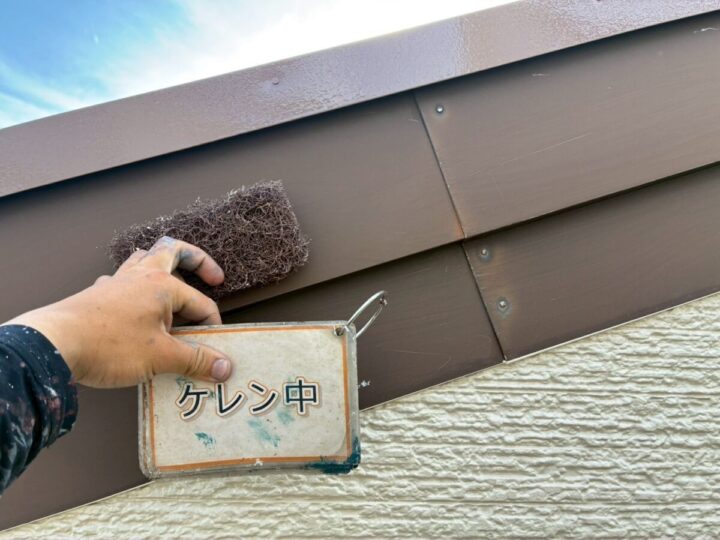 施工前