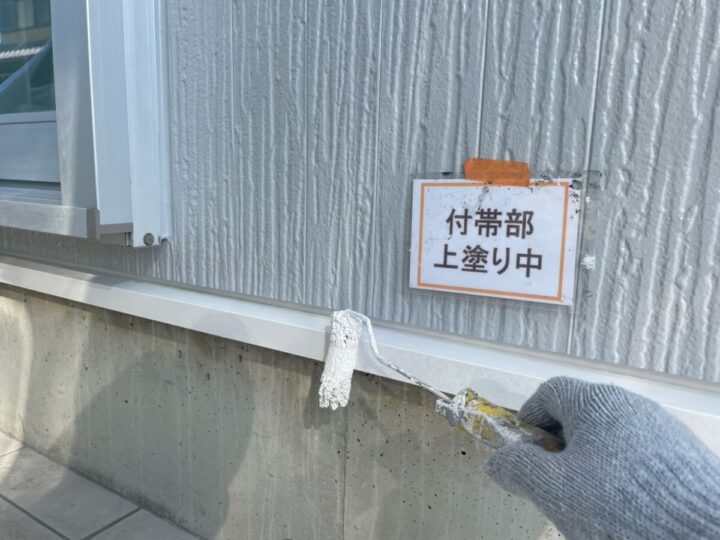水切り塗装③