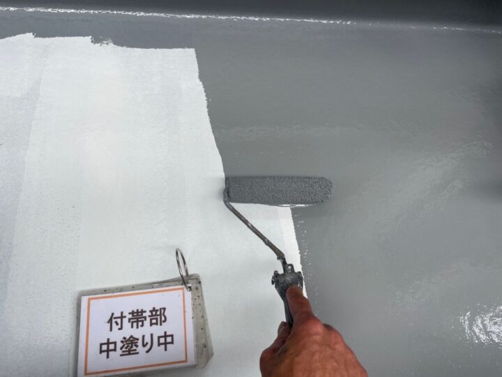 ベランダ防水工事②