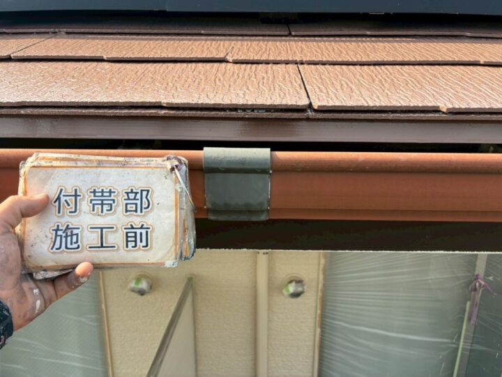 施工前